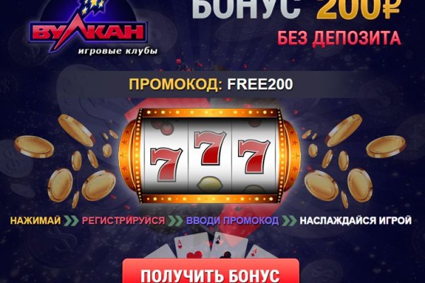 Рабочий кракен
