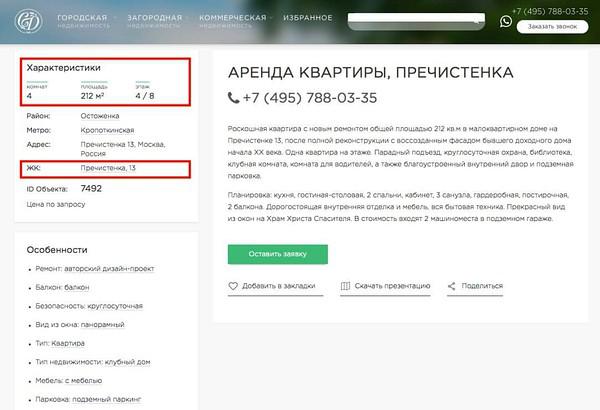 Оригинальная ссылка кракен браузера