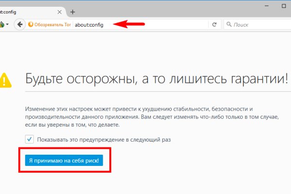 Вход на кракен зеркало