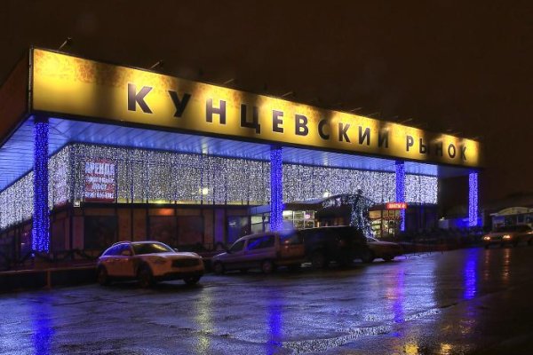 Вместо гидры