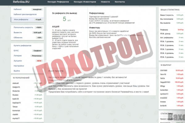 Кракен что там продают