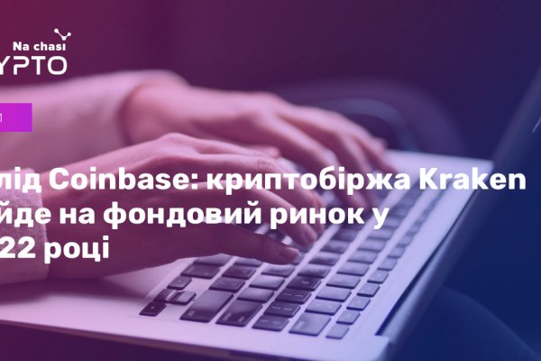 Kraken tor marketplace