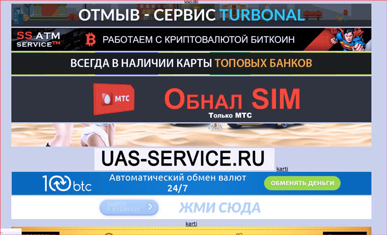 Кракен это современный даркнет маркет плейс