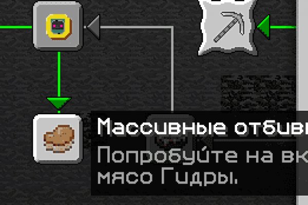 Ссылки на сайты даркнета